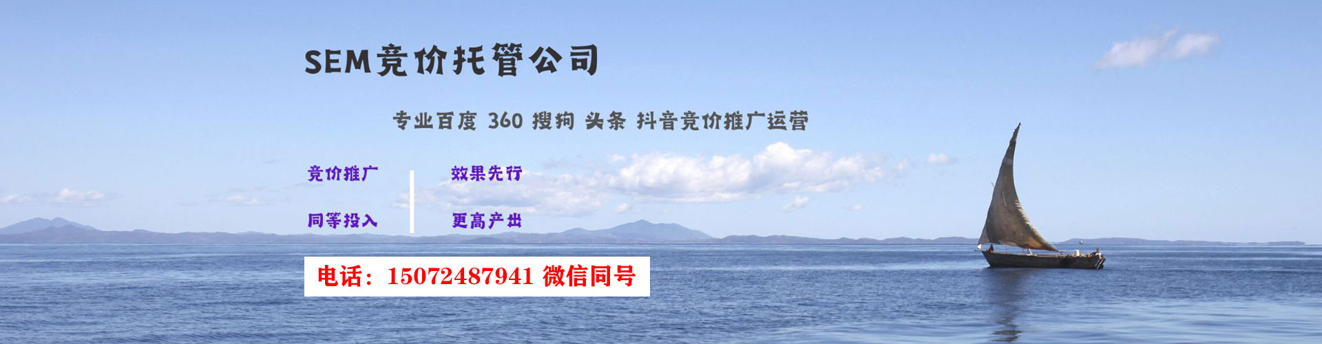 宜兰头条信息流